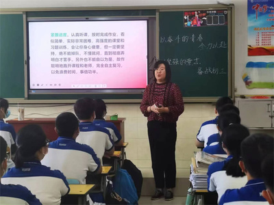奋斗成就梦想--保定市教育局领导到保师附校检查开学工作并寄语学生