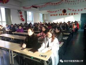 专家引领 提升教师专业技能 保定市莲池区联盟西路小学电化教学培训