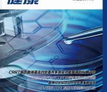 保定教育行业热卖促销 优质培训资源触手可及