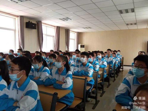 奔跑吧，中考少年！——保定市第二中学教育集团南校区（21中）举行中考冲刺誓师大会