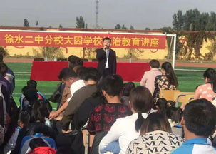 法治教育守护青春之路——保定市县两级检察院多形式普法教育纪实