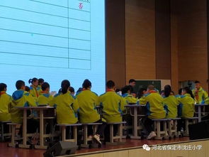 追寻新时代教育本源 保定市沈庄小学“当代好课堂”钟山峰会学习侧记