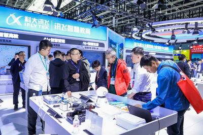 科大讯飞闪耀第36届河北省教育装备展示会，AI赋能保定教育新未来