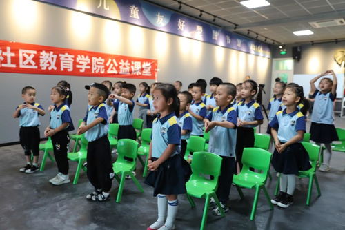 保定社区教育学院开展绘本阅读活动 助力儿童友好城市建设