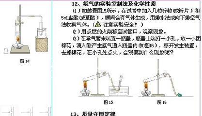 【供应心慧化学微型实验室/化学】价格,厂家,图片,学科专用教学设备,保定市心慧教育技术装备-