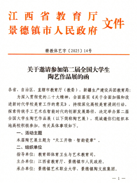 保定理工学院 保定高等教育的璀璨明珠与区域发展的重要引擎
