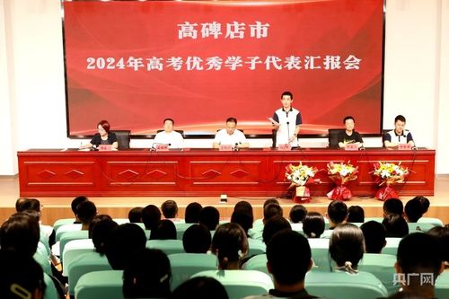 数说保定教育强市 三年大变样可感可知